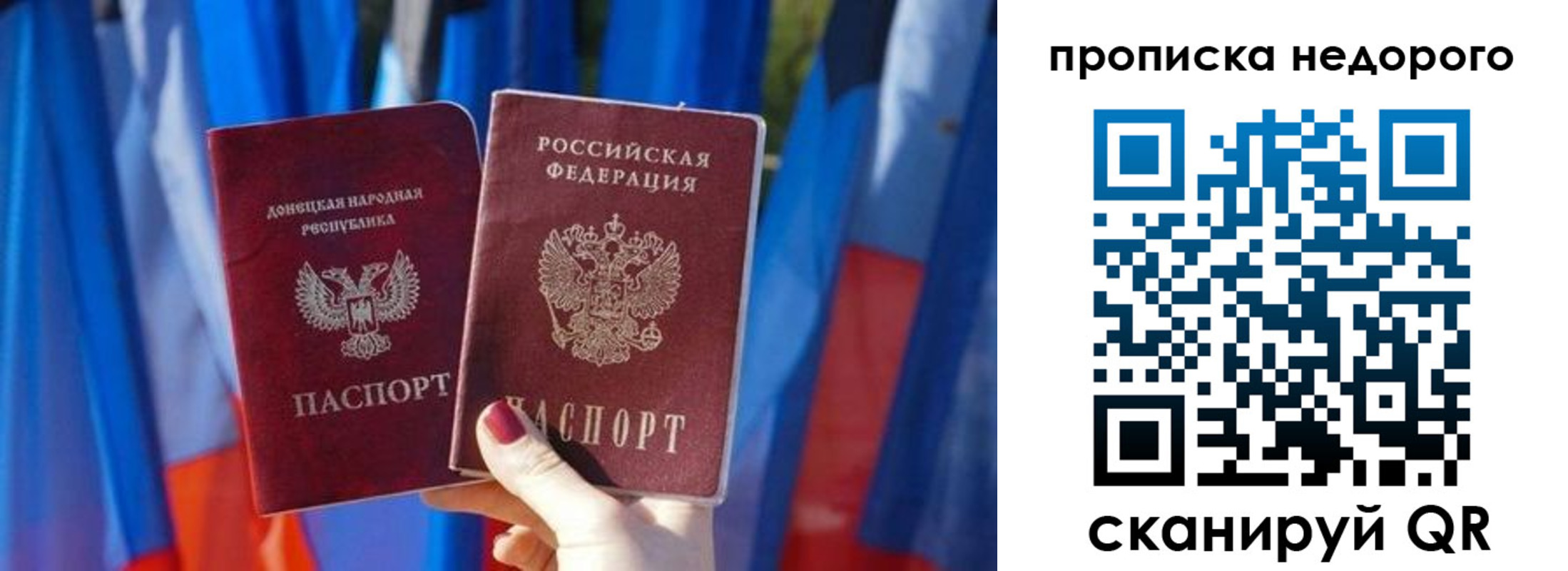 временная регистрация поиск в Нефтегорске