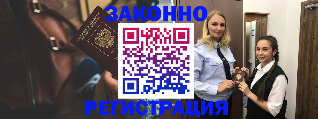 регистрация для школы в Нефтегорске